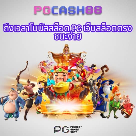 สล็อต เว็บ ตรง วอ เลท